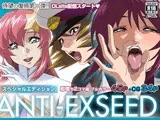 ANTI EXSEED 〜Special Edition〜