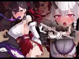 退魔師 如月久遠 バッドエンド集:救いのない結末