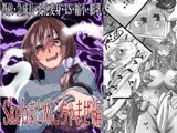 Skebまとめごちゃまぜ編