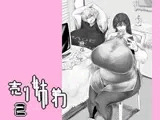 売り姉弟2