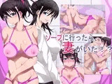 ソープに行ったら、妻がいた！？