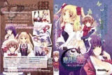 蜜月の蝶?ぼく、メイドはじめました?