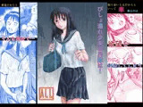 びしょ濡れ少女の災難は…