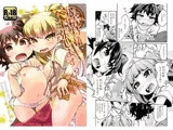 搾精特権主張しますっ！