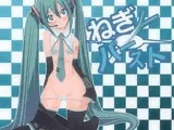 ねぎ☆バースト