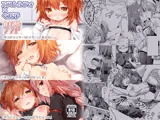 FGO押しに弱いぐだ子ちゃん総集編