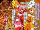 四葉の戦姫クローバーローゼ 第三話