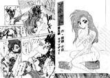 我愛尓 5