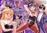 TS Detective Niizuma Hiromi Investigate the missing college student case！ Dreadful Bunny Girl