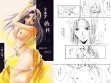 ミネア専科