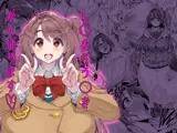 し〇むらう〇きがんばります