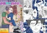 ヒロイン赤髪魔法美少女、ヤリ○ンだった？