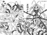 居候少女