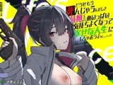 どうせもう死んじゃうんだしさ 最期くらい、めいっぱい気持ちよくなって幸せな人生にしちゃおうよ -Life’s Final Embrace-