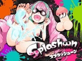 ★潮吹き実演★スプラッシューン★真野さゆ魅★イカれた潮吹きオナニーガチバトル3連戦スペシャルマッチ！！！