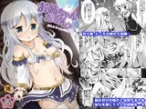 お姉ちゃんだもん ルルちゃんの場合