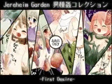Jereheim Garden 異種姦コレクション-First Desire-