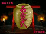 蟲壺2