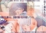 誄（るい）