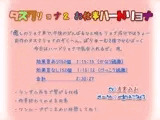 タスクリョナ2 お仕事ハードリョナ