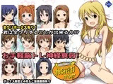 アニマスの神経衰弱っすか！？