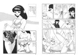 スープレックスXIII（サーティーン）