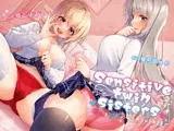 Sensitive twin sisters 〜淫乱と処女に迫られちゃうお話〜