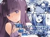 男っていうのはね、こういうの着ておけば喜ぶんだよ