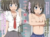 彼氏持ちでチビ巨乳な現役JKの幼馴染と汗だくエッチしちゃいました