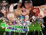 タナトス-Thanatos- Hシーン動画
