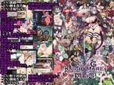 CrossinG KnighTMarE DeepS ～蒐集される神敵達の深淵～