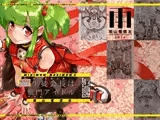 生徒会長（おさななじみ）は肛門アイドル