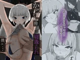 かつての仲間は寝取られ僕は・・・1