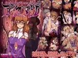 アクマゾ ?先生は悪魔?