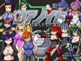 コアノイド 〜組換え自在の鋼鉄乙女〜