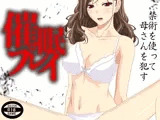 催●プレイ