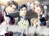 特別純白婚礼室
