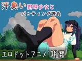 汗臭い野球少女とバッティング勝負