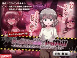 外の世界は危険でいっぱい！！ 〜男が衰退し、今や貴重なオトコノコ達に迫るケダモノたちの欲望〜 【白峰輝編】（モーションコミック版）