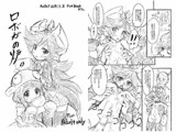 ロボガの炉。