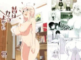 昔はカッコよかった