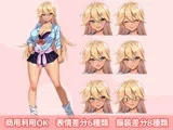 【立ち絵素材R18】褐色巨乳ギャル生徒 フルセットPSDパック