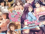 レ○プしたい女子に飽きるまで中出しして性処理道具のメス量産なう♪(DL特別版)