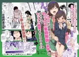 ノンアポで訪問したらセックス家庭教師と誤認してもらえてセックス授業できるアプリEX