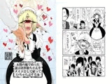 未開の地で拾った謎言語単眼ちゃんをメイドとして雇っていちゃらぶする本