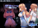 魔法少女セレスフォニア