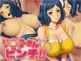 リ○子さんピンチ！！