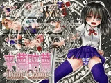 ライムクライム