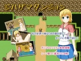 ジハザマダンジョン
