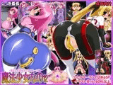 魔法少女なの12-竜巫女&雷光えろえろスーツ編-
